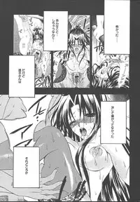 Comic MegaPlus Vol 13 [2004-11]