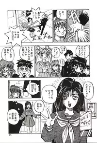 [Nanno Koto] Ganbare Minaho-chan!