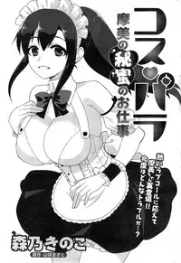 Action Pizazz Special 2014-05