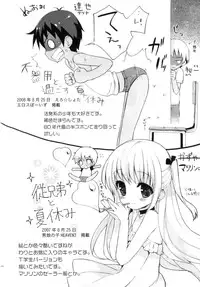 [NemuNemu] Otokonoko-Tic