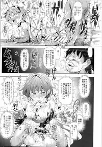 (Reitaisai 12) [Nyuu Koubou (Nyuu)] Saimin Nante Kakaranai!!! Minazuki (Touhou Project)