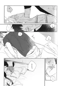 [Anthology] Seiheki BL