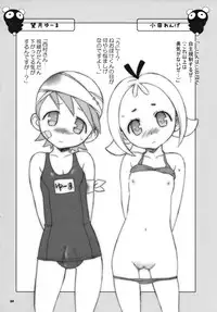 (C72)[Wagamama Dou (Shoumaru)] Eve Love (Dokidoki Majo Shinpan!)