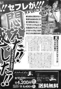 Monthly Vitaman 2016-08