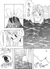 [Anthology] Naruhina-sou e Youkoso 4 (Love Hina)