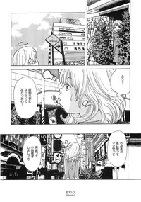 [Matsumoto Mimiko] Mimi Ero Bukuro