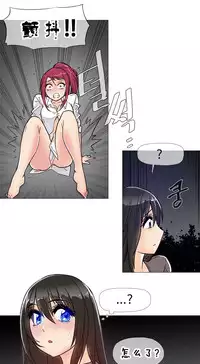 HouseHold Affairs 【卞赤鲤个人汉化】1~34话（持续更新中）