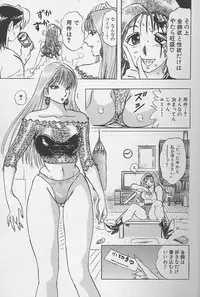 [Niwano Makoto] Bombergirl Crush Vol 2