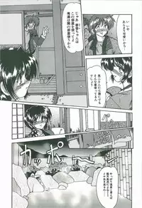 [Fukada Takushi] Kaleido