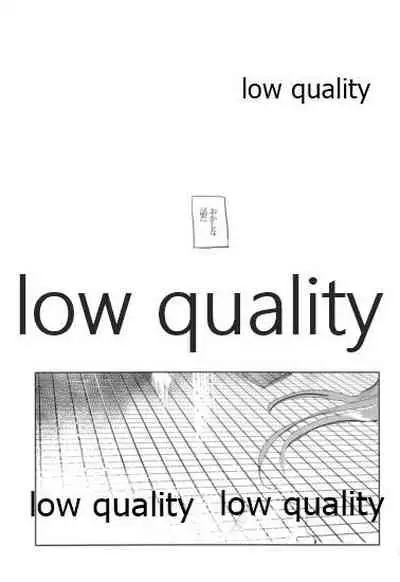 Never Ending Nightmare