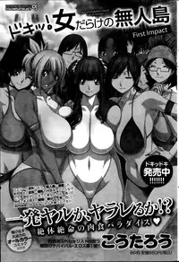 Monthly Vitaman 2013-11