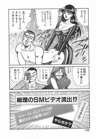 [Inui Haruka] Uruonna Volume 1