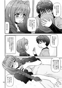 (C77) [BLUE BLOOD] BLUE BLOOD'S Vol.25 (Kanon)