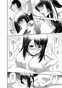 [Satou Chagashi] Mucchiri Pukkuri [Digital]