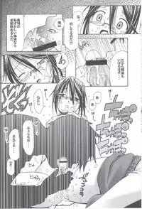 [Gallery Walhalla (Kanoe)] GIF