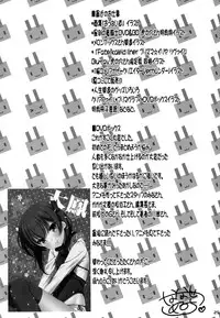 (C86) [Nama Cream Biyori (Nanase Meruchi)] Melcheese42 (Kantai Collection -KanColle-)