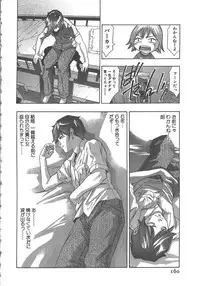 [Onikubo Hirohisa] Sayonara Pierrot - Bye-Bye Pierrot