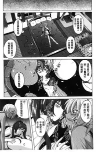 [Murasaki Nyaa] Micchaku Seiheki ~Pitapita Kyouei Mizugi Selection~ [Chinese]