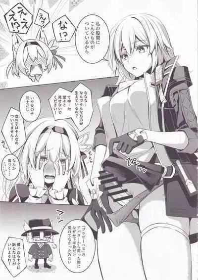 Firefly to Sex Shinai to Derarenai Heya ni Tojikomeraremashita