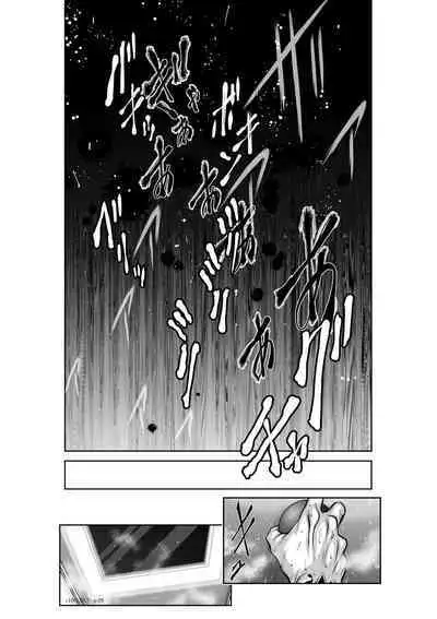 Chijou Hyakkai Ch.30.3