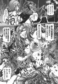 [Sumino Yuuji] JK Ninja Marimo Ninpouchou