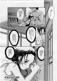 COMIC Megastore H 2004-02