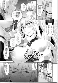 (Reitaisai SP) [Tiramisu Tart (Kazuhiro)] Da Kyou Yukari (Touhou Project)