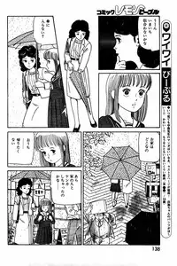 Lemon People 1984-01 Vol. 24