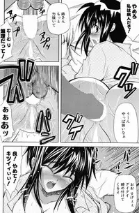 COMIC Potpourri Club 2007-07