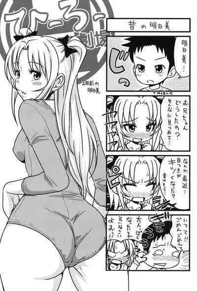 [Takuwan] H-ERO -Sei no Kyoushitsu- [Digital]