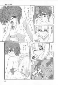 [Anthology] Pierce Club vol.18