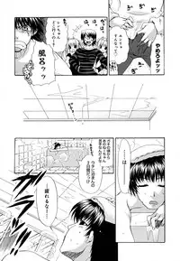 [Ryuuki Yumi] Ane Para