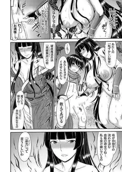 COMIC Magnum Vol. 172