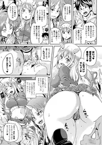 COMIC Unreal 2012-10 Vol. 39 [Digital]