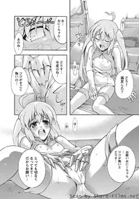 Karyou Sakuragumi Etsu 2010-8