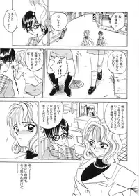 [Yamai Sakatarou] Tokeru Onna - Lady Melting -