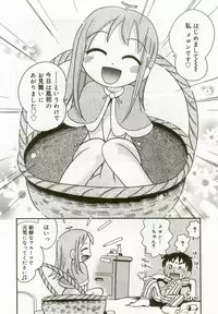 [Anthology] Hinakan 5