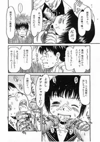 COMIC POT 2003-11 Vol. 027