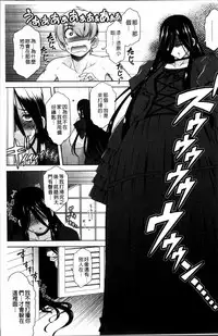 [Harukaze Do-jin] Love-Size [Chinese]