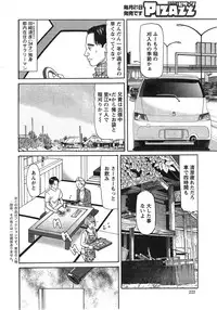 Action Pizazz 2014-12