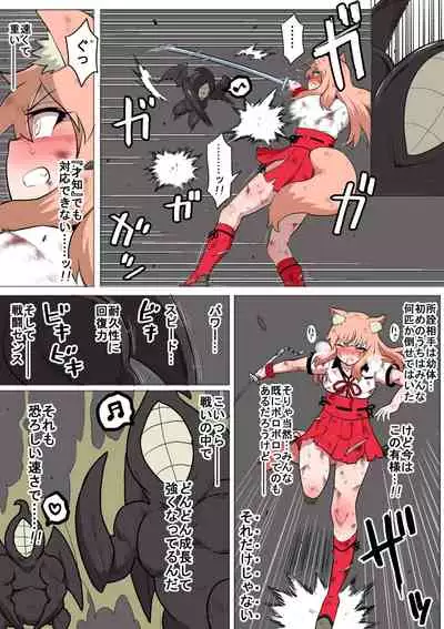 Shirasu - 絶対敗北戦線バビロニア【総集編】