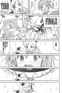 (C81) [Takotsuboya (TK)] Dare mo Shiranai (Puella Magi Madoka Magica)