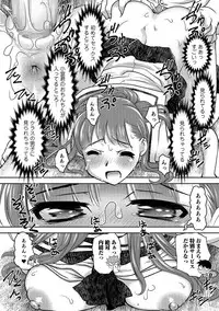 COMIC Shigekiteki SQUIRT!! Vol. 04 [Digital]