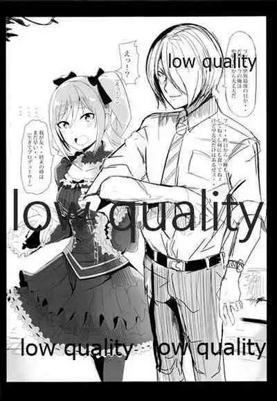 三船美優さんチャイルドスモック着て