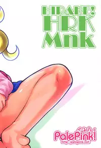 Hirake! HRKMnk