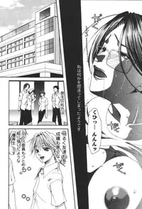 [Anthology] Inen Oyako 2