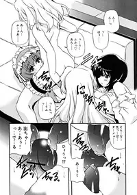 COMIC RiN 2008-06 Vol.42