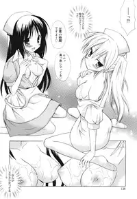 [Komiya Yuuta] Dreamsicle