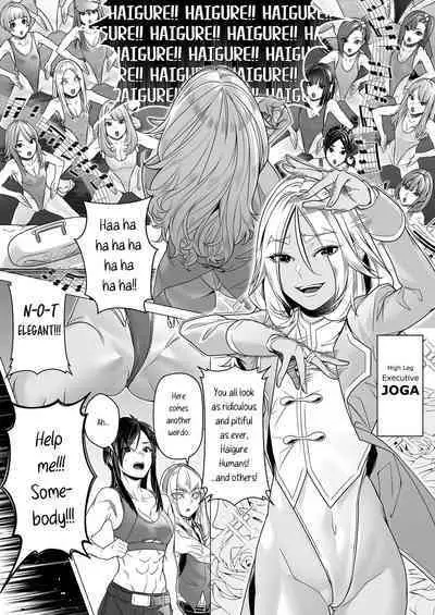 Daybreak 2 Dominated Progress