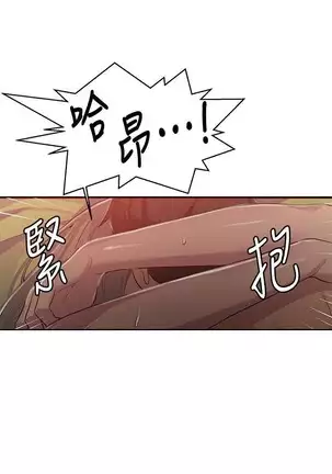 LECCION SECRETA 62-90 CHI